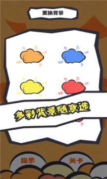 全民猜谚语红包版