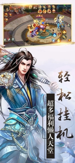 九州情缘录手游