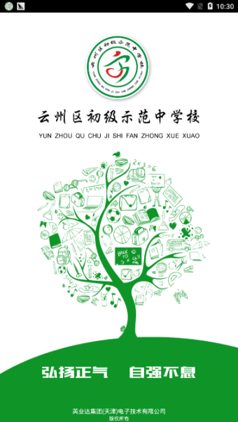 点击查看大图