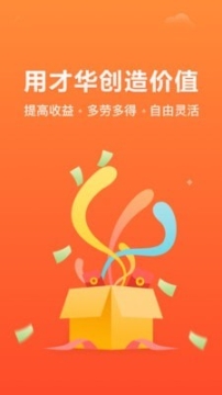 污水宝工程师图3