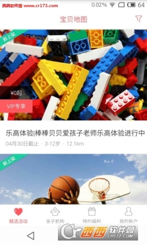 点击查看大图
