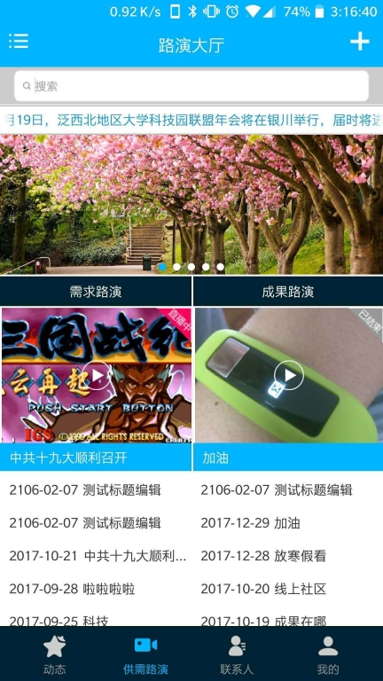 成果在哪图3