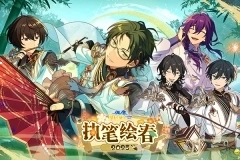 偶像梦幻祭2025日服图5