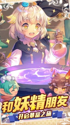 诺弗兰物语测试服