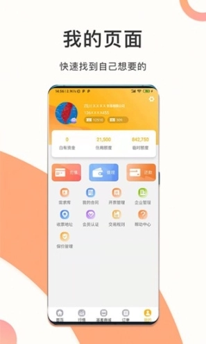 点击查看大图