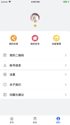 慕鹿生活图3