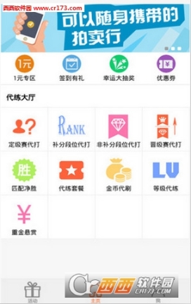 点击查看大图