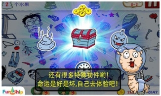 找你妹安卓版老版本