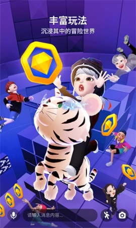 崽崽ZEPETO官网版