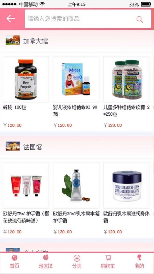 点击查看大图
