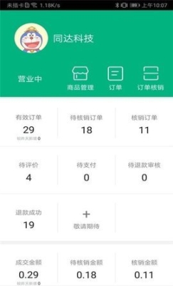 点击查看大图