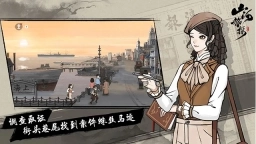 山河旅探手机版截图4