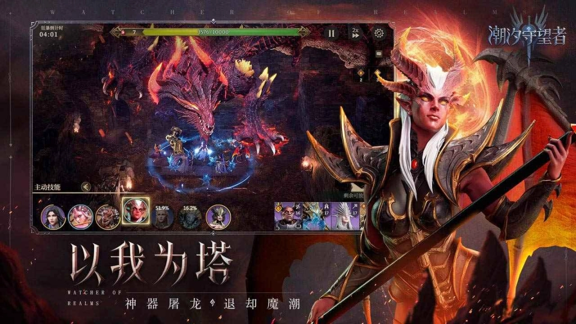 点击查看大图