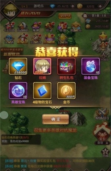 百战勇士