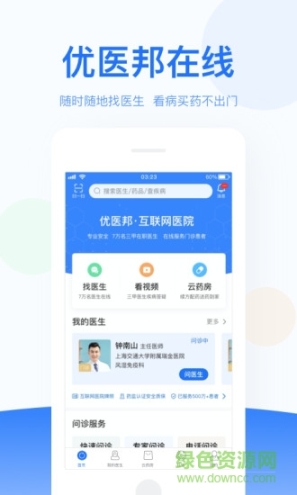 点击查看大图