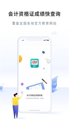 点击查看大图