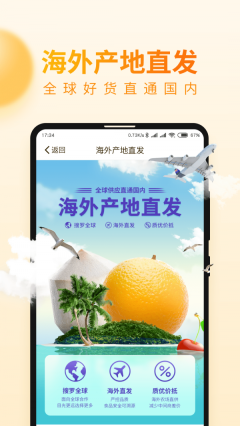 点击查看大图