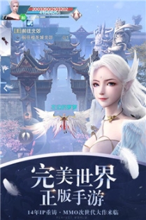 战神遗迹手游官网版
