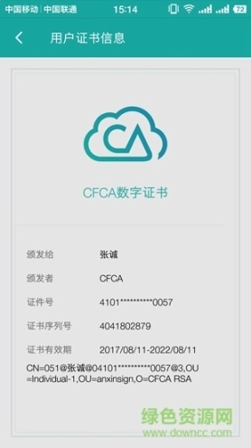 点击查看大图