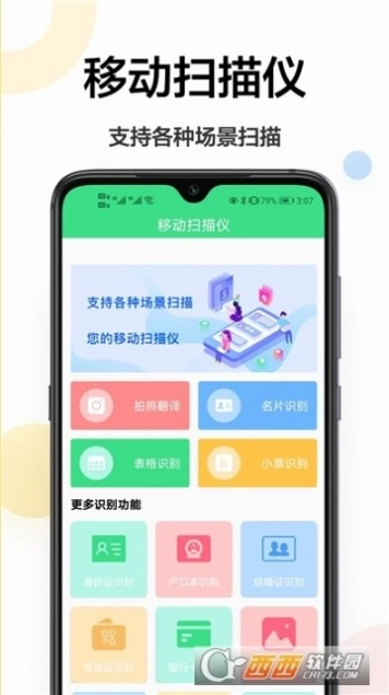 点击查看大图
