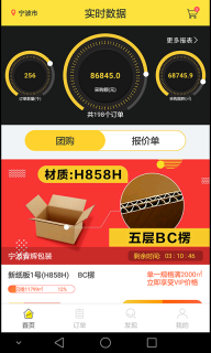 点击查看大图