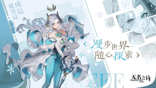 無名之詩新版本