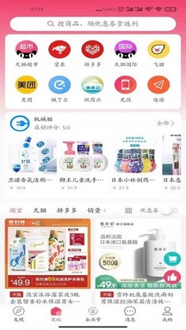 点击查看大图