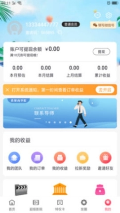 点击查看大图