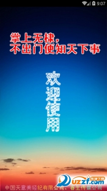 点击查看大图