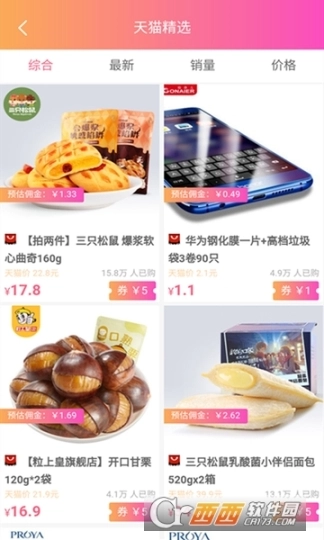 点击查看大图
