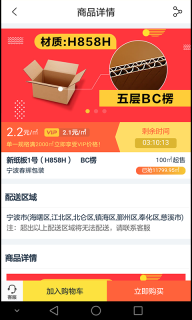 点击查看大图