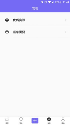要有