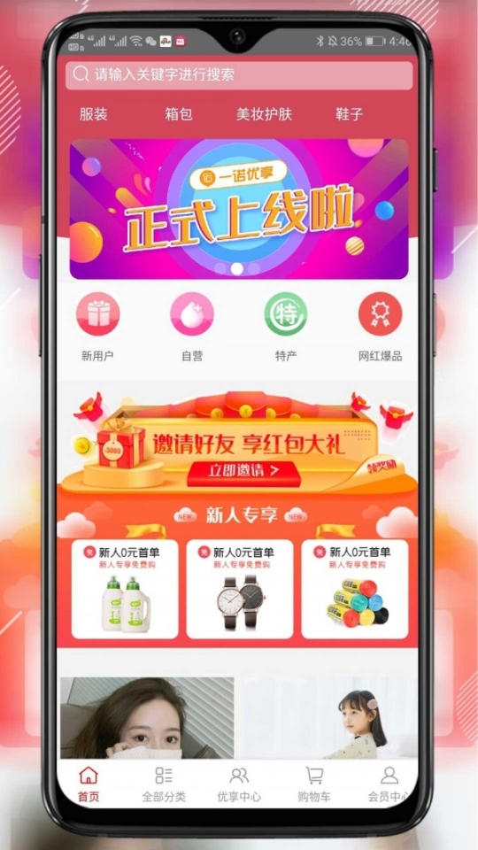 点击查看大图