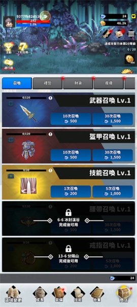 f级冒险家免广告