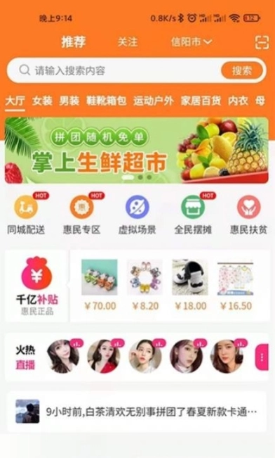 点击查看大图