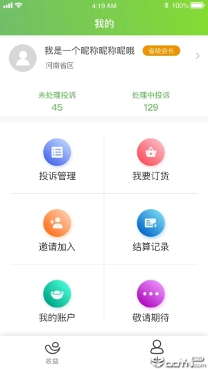 点击查看大图