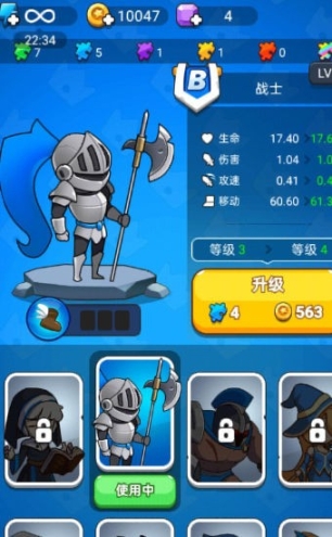 疯狂暴走团