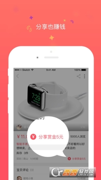 点击查看大图