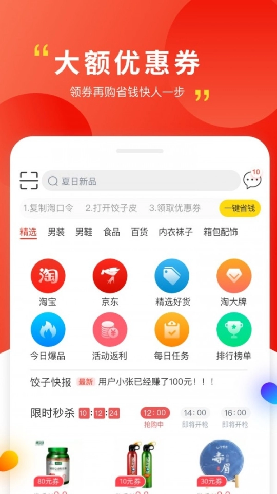 点击查看大图