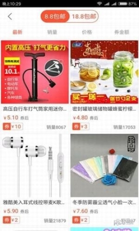 点击查看大图