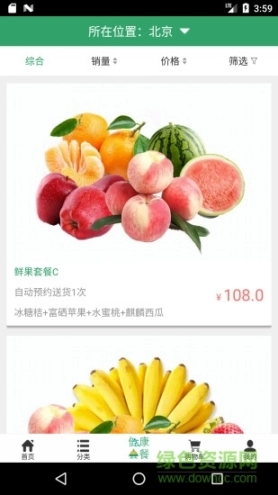 点击查看大图