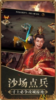 龙将归来官方版