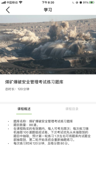 瑞迈教育图2