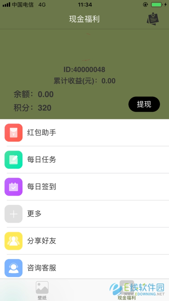 点击查看大图