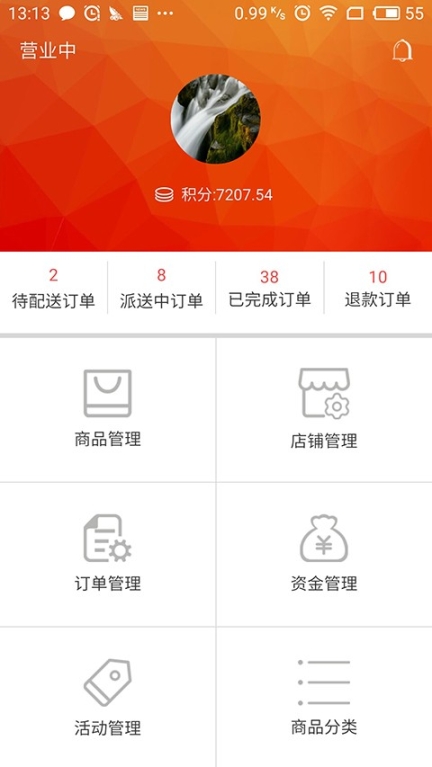 点击查看大图