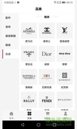 点击查看大图