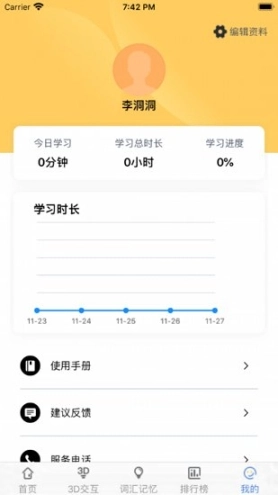 点击查看大图