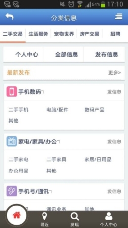 掌中大理