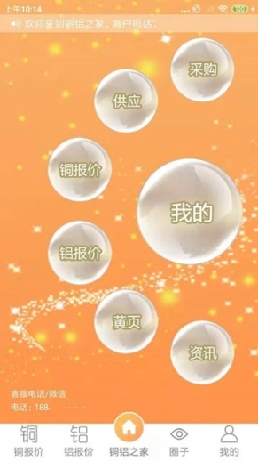 点击查看大图