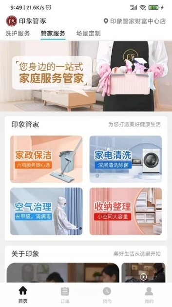 点击查看大图